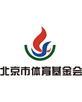 Beijing Sports Foundation